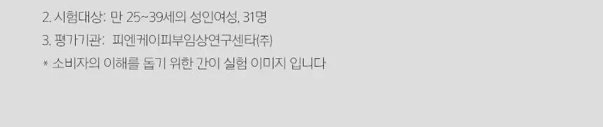 [1+1] 프리메라 마일드 앤 퍼펙트 클렌징 오일 투 폼 200ml 리필기획/단품 상세페이지 17